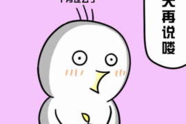 临澧如果欠债的人消失了怎么查找，专业讨债公司的找人方法